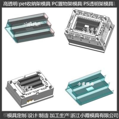 塑料餐具模具 浙江大型注塑模具公司