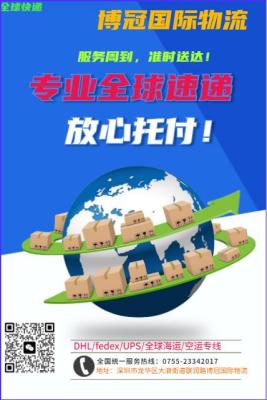 广东揭阳到乌拉圭货代