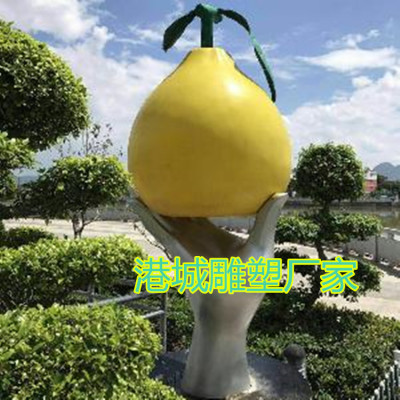 平乐玻璃钢沙田柚雕塑标志招牌定制出厂价