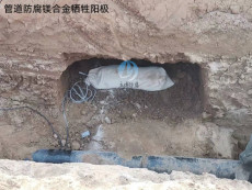 菏澤儲罐防腐鎂合金犧牲陽極價格