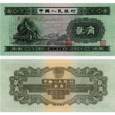 第三套人民币壹角红三凸纸币也值得收藏常年