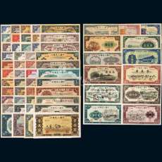 1956年5元纸币价格常年上门高价回收免费鉴