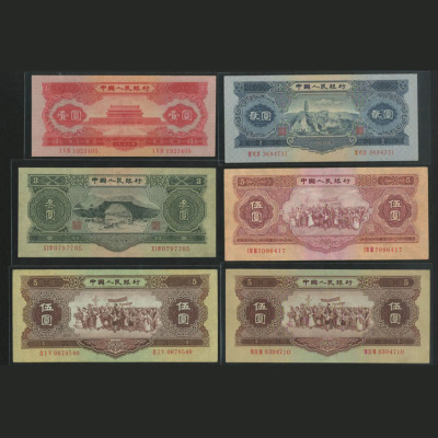 1960年枣红一角纸币现在价格常年是高价回收