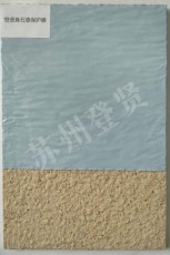 懷化荔枝漆保護膜圖片