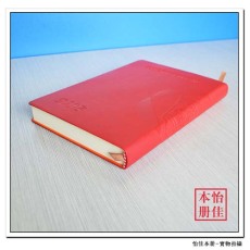 廣州定做記事本批發價