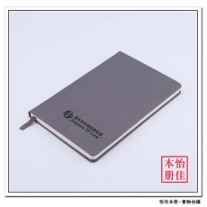 新疆文具記事本批發