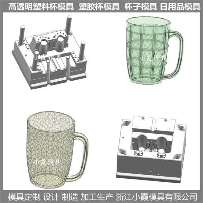 塑料餐具模具 塑胶餐具模具 制造商