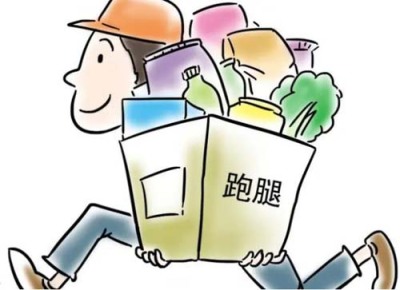 上海瑞金医院神经内科跑腿代诊配药挂号小哥奔波在路上