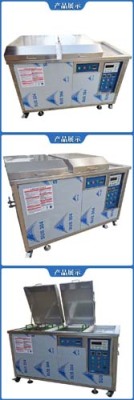 忻州模具清洗设备价格多少