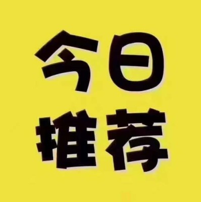 2023年日本签证现在办理需要什么条件