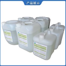 淮安模具清洗液生产厂家