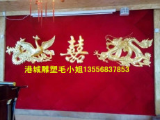惠州汝湖镇酒店龙凤双喜雕塑厂家供应价格