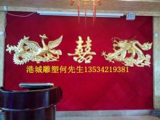 惠州横沥镇酒店龙凤双喜雕塑零售厂家