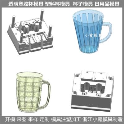 pet注塑日用品模具  /制造设计加工