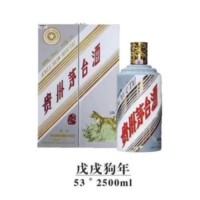 2003年国宴茅台酒收购多少钱近期价格表