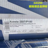 Avesta 2507/P100伯乐双相不锈钢焊丝ER2594