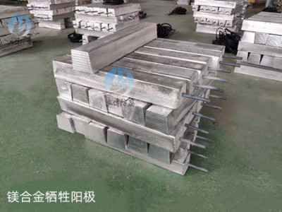 阿里带状镁合金牺牲阳极供应厂家