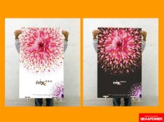 万象城商业海报设计产品宣传海报设计