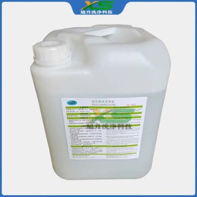 丽水模具清洗液生产厂家