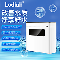 洛蒂婭凈水器B5系列新品上市