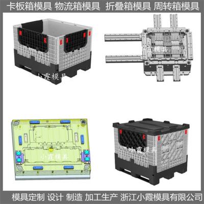 塑料大型注塑 模具厂家   加工定制