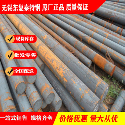 M42高速鋼 高溫硬度圓鋼 受理質量異議 價低