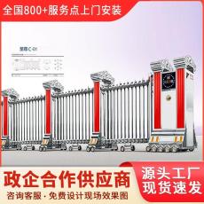 沽源县电动伸缩门自动大门联系方式