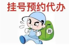 上海瑞金醫院超聲科醫生詹維偉預約代掛號隨時聯系