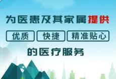 上海瑞金醫院心理科醫生林國珍預約代掛號一秒搞定