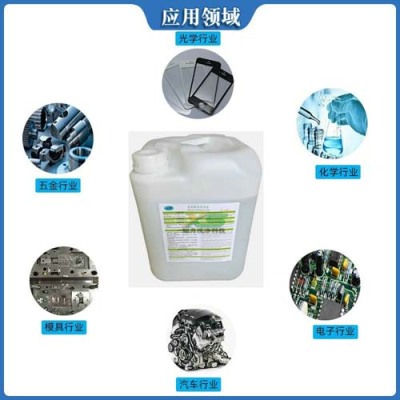 淮安模具清洗剂厂家有哪些