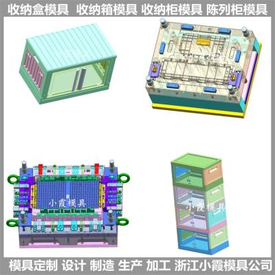 注塑模具制造 周转箱模具 注塑模加工