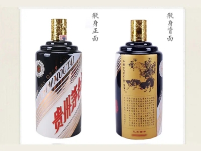 2013年精品茅台酒收购整箱价格市场行情