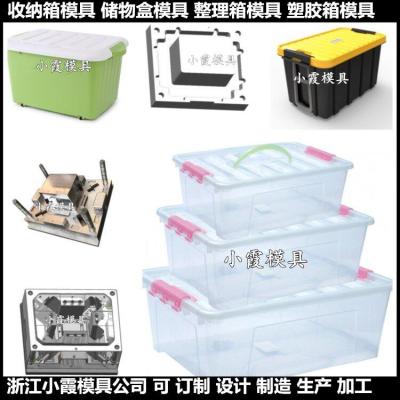 塑胶模具 折叠卡板箱塑胶模具/设计制作厂