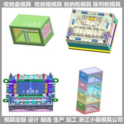 注塑模具 大型注塑模具厂家/制作与保养