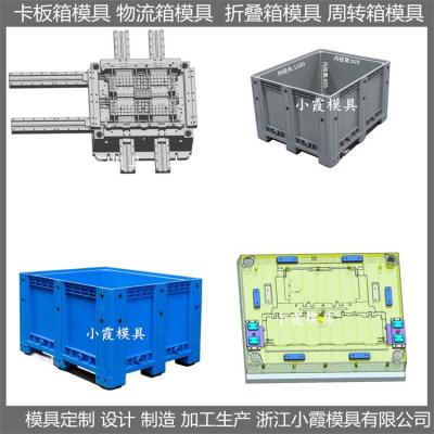 制造 大模具厂塑胶模具/塑胶模加工