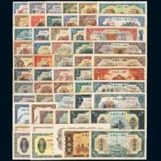 1960年枣红一角纸币能值多少钱常年上门高价