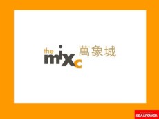 商业街标志设计万象城酒店画册设计