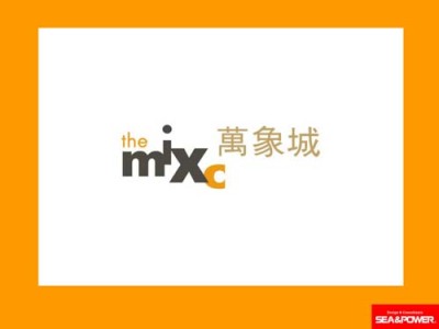 商业街标志设计万象城酒店画册设计
