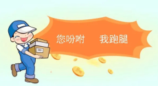 上海五官科医院眼科医生周旻及时预约代挂号代排队