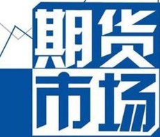 辽宁智星期货软件恒指期货国内开户条件