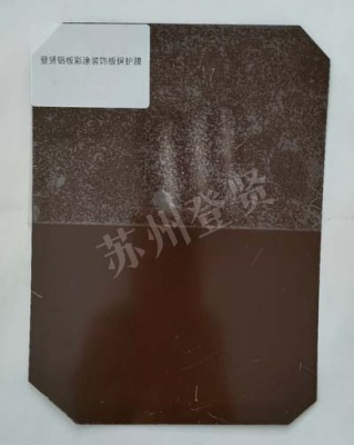 东方铝板彩涂装饰板保护膜生产厂家有哪些