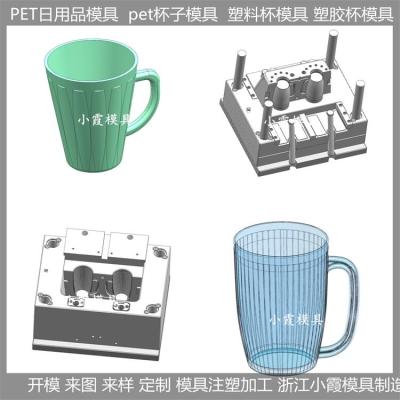 大型塑胶模具厂家 PET注塑餐具模具实地货源