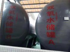 肇庆液碱生产厂家污水处理工业级高浓度32