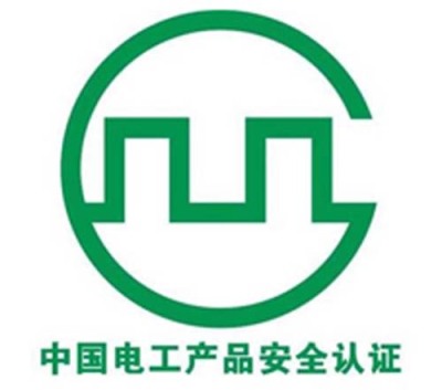 吉林充电宝FCC ID 认证检测公司