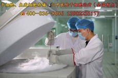 干细胞整形北联干细胞_北京北联中合生物科技