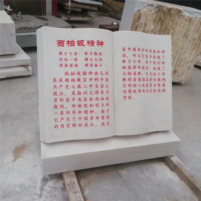 亳州动物石雕塑加工厂