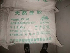 雅安本地回收库存抗氧剂厂家