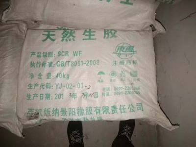 雅安本地回收库存抗氧剂厂家
