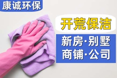 白云木地板打蜡签合同有售后