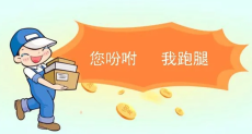 上海胸科医院呼吸科医生张伟预约代挂号